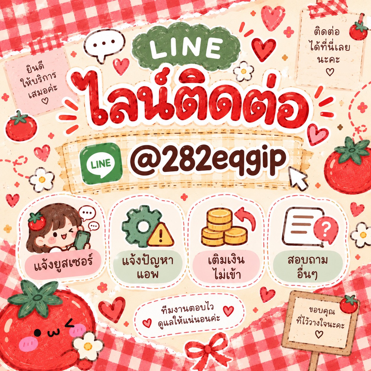 akconner 🍅 Banner 1