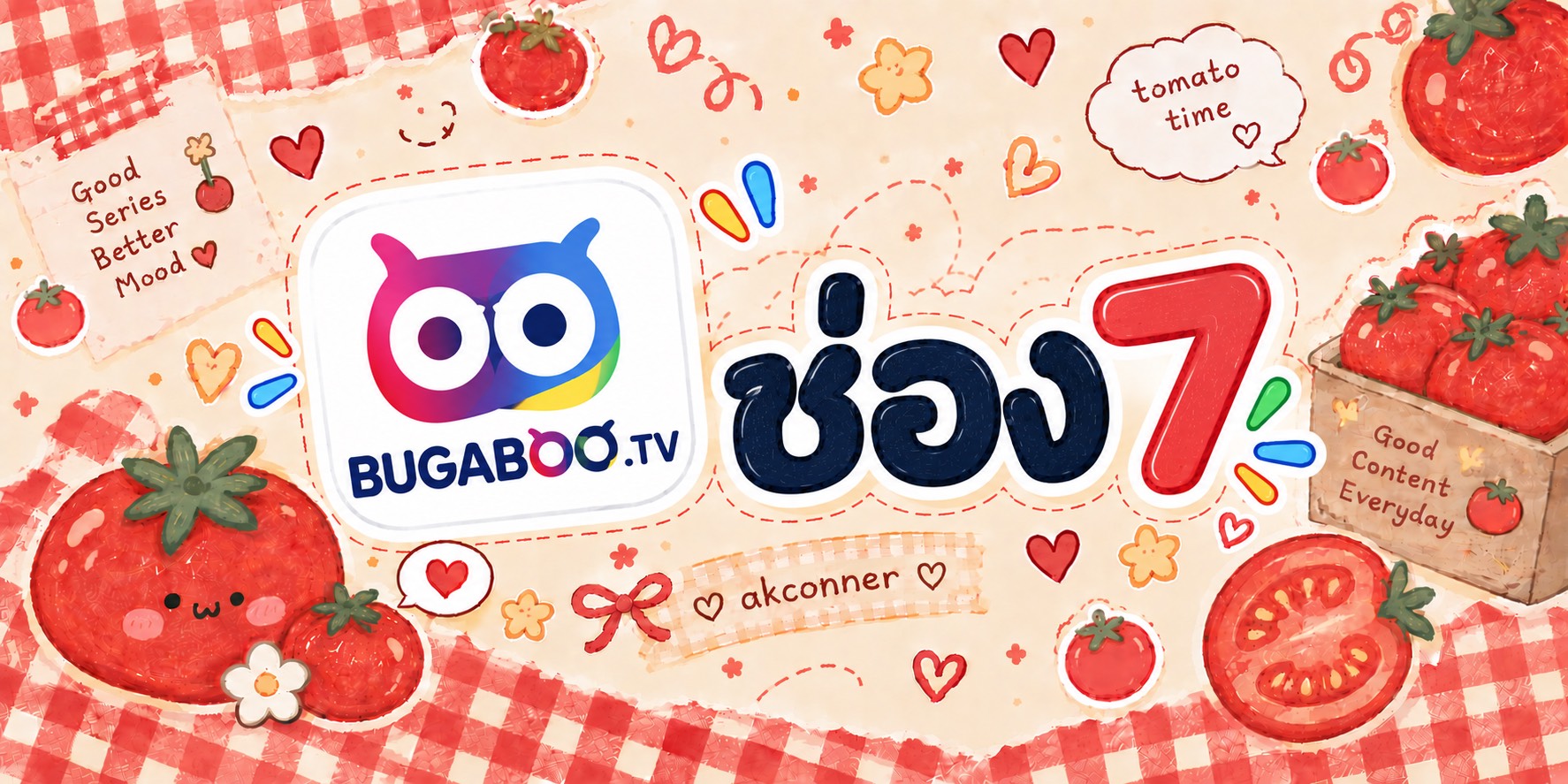 ช่อง 7 (BUGABOO.TV)
